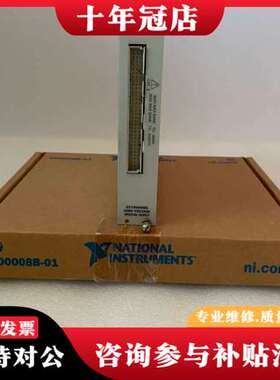 议价NI  SCXI-1162模块卡件拍前联系可维修
