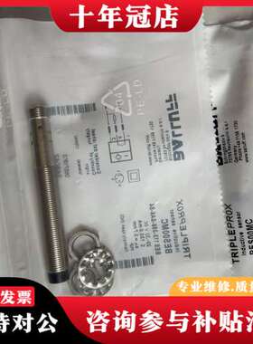 议价，BES113 356 SA6-S4()   部可维修