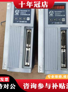 议价广数DA98D-15两台处理，厂里备件没有安装过，520一台议价