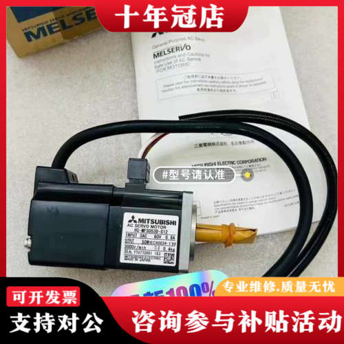 议价电机 HC-MFS053 HC-MFS053K HC-MFS议价