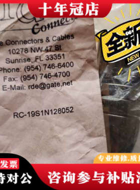 议价coninvers 4c-19s1n128052 连接器议价