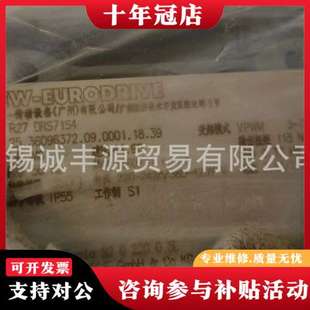 议价SEW减速机R27 没用过可维修 DRS71S4