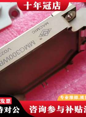 议价MMG300WB120B6TC可维修