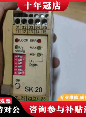 议价esitron分配器，工控件，型号SK20.2议价