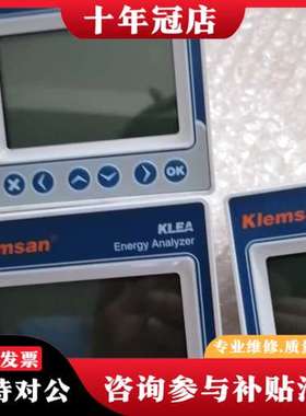 议价土尔其Klesan电能仪表 KLEA 320P  60610可维修