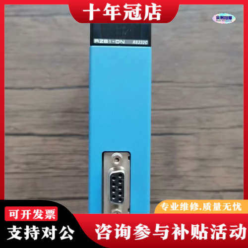 议价横河PLC模块 F3RZ81-0N ，成色漂亮，实物议价