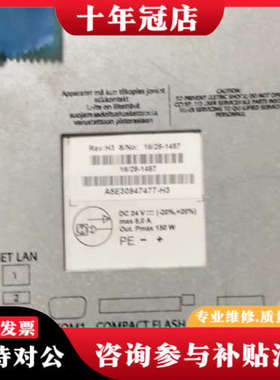 议价A5E30947411-H3   PCU50电源，20议价