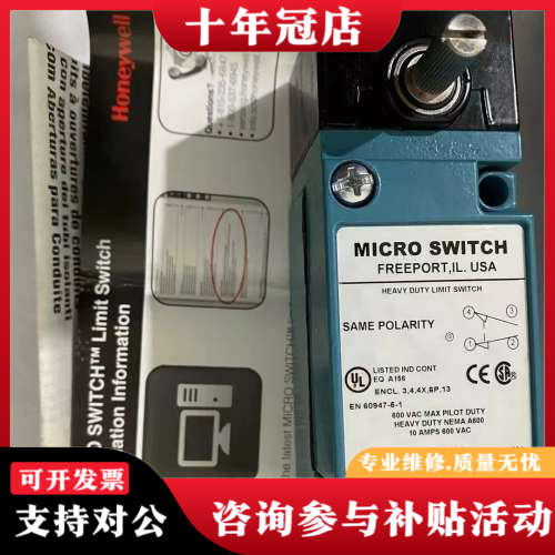 议价霍尼韦尔限位开关LSA1A LSZ51B LSA3K L议价