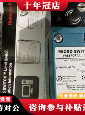 议价霍尼韦尔限位开关LSA1A LSZ51B LSA3K L议价