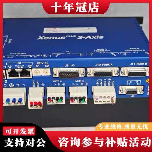 议价Copley controls Xenus 伺服驱动器 XE可维修