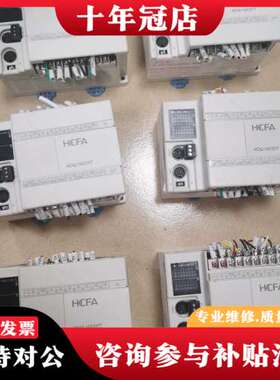 议价禾川PLCA型号HCA2-14X10YT…仓库有6台，成色如可维修