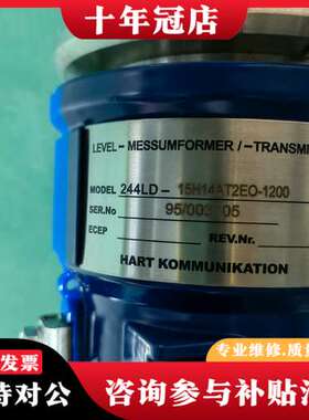 议价FOXBORO浮筒式液位计244LD-15H14AT2EO，可维修