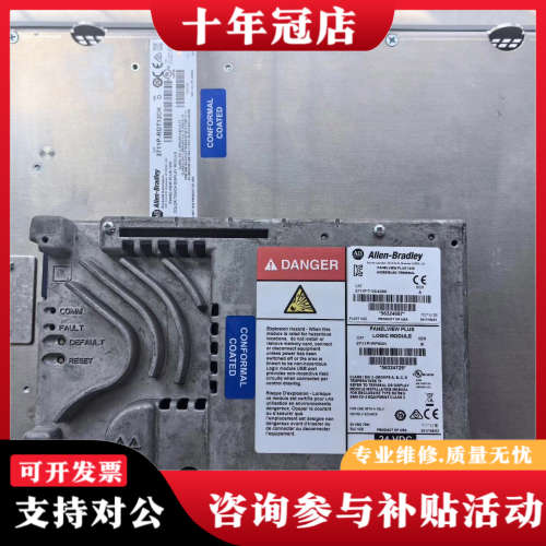 议价2711P-T12C4D8K.2711P-RP8DK，271议价