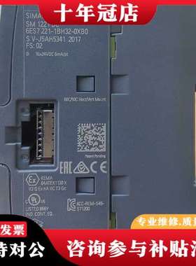 议价模块221-1BH32 SM1221DC可维修