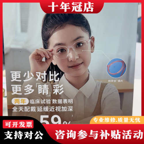 议价柯学优价格表议价