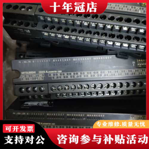 议价三菱远程模块，有需要的联系议价