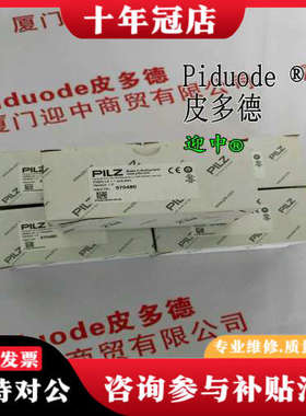 议价570480 PSEN ml 1.1 actuator 议价