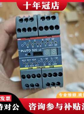 议价PLUTOS20  2TLA020070R4700   AB可维修