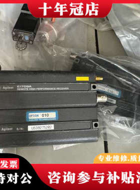 议价Agilent 安捷伦E1709A成色如图议价