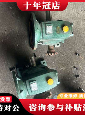 议价常州市莱吉传动减速机，型号KP-D580，速比1.5C，绿色议价