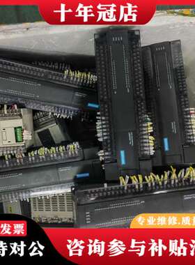 议价汇川PLC，型号：H2U-4040MT-XP，库存20条，成可维修