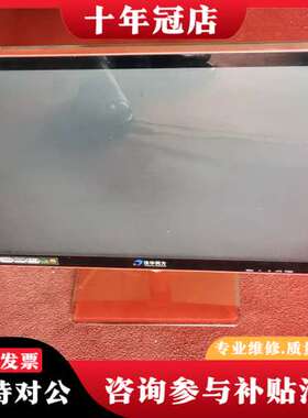 议价清华同方TF220IPS显示器，22寸超薄款，支持VGA接口可维修