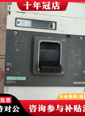 议价断路器VL630/3V5763-1AA36-0AA0一议价