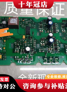 议价S120驱动板/A5E00297617/A5E0029762议价