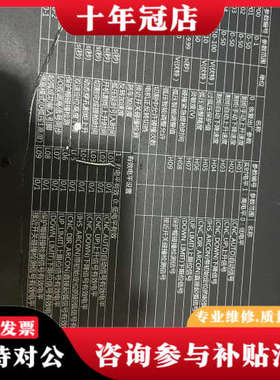 议价方菱数控F1629D等离子调高器，型号F1629D，实物拍摄议价