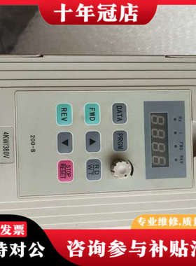 议价一台金田变频器，JTE200     J0040G3成色议价