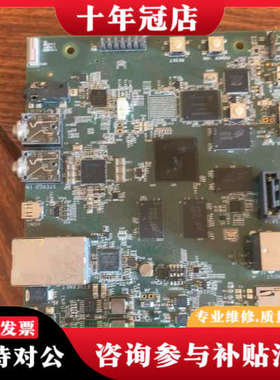 议价UEVM5432G-02-12-00〖OMAP5432 EV议价