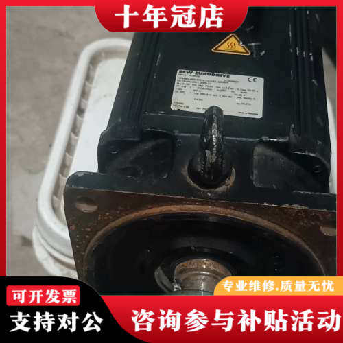 议价SEW伺服电机CFM90L/BR/HR/KTY/AK1H/S议价