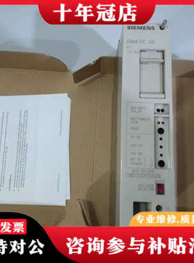 议价6ES5951-7LD21议价