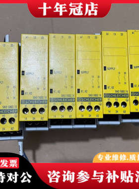 议价施莱西尔安全继电器SNO 5002.1K SN0 5002.议价