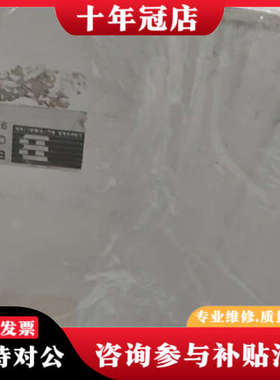 议价Brooks Automation 153188机器人控制器议价