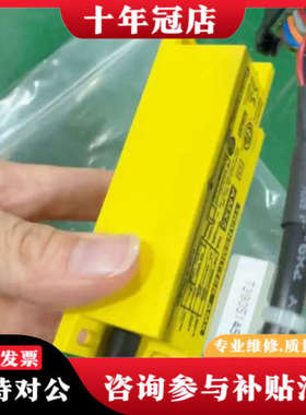 议价德国BTI AMX5安全传感器，黄色外壳，带线缆和插议价