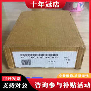 议价1P 6AG1331—7PF11—4AB0议价