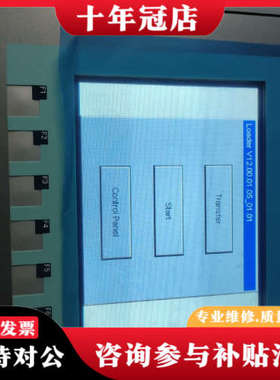 议价KTP600 Basic color PN   6av6 6议价