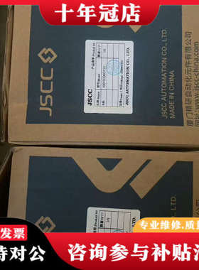 议价精研100YB200GY22电机，结余。议价