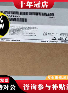 议价6ES7 960-1AA04-0XA0议价