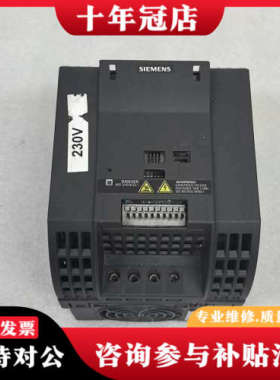 议价变频器6SL3211-0AB21-5UB1 ，1.5K议价