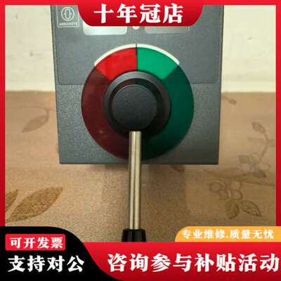 议价安休斯Tiller 105-099可维修