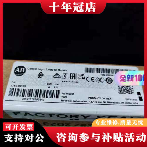 议价1756-IB16S议价