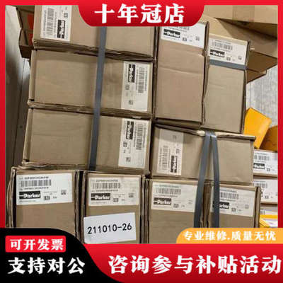 议价D3FBE01MC0NF00液压阀议价