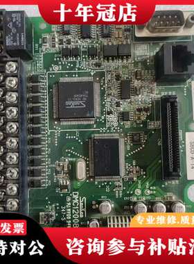 议价三垦变频器主板DMC12008B 件 实物图拍摄 成可维修