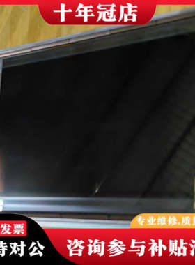 议价富士通FPF8050HFUGA工控屏议价