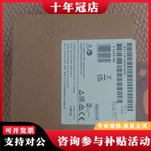 议价S71200CPU模块6es7214一1bg40一议价