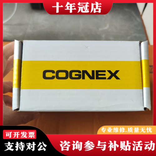 议价IS2000C-139-40-125  康耐视视觉 议价