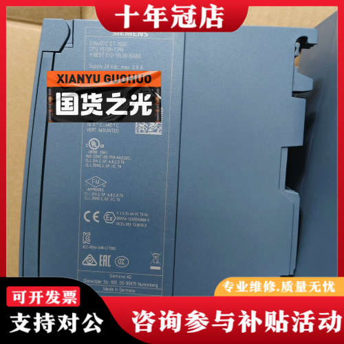 议价6ES7513-1RL00-0AB0，议价