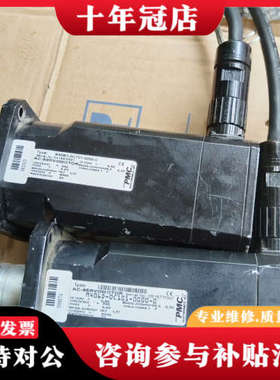 议价PMC 成型机伺服马达M406D-0C101-0000-0，议价